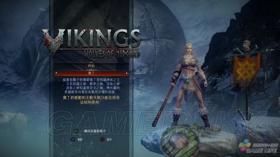 ��ά��������֮�ǡ���Ϸ���鼰ս��ϵͳͼ���ĵ�