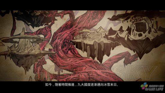 ��ά��������֮�ǡ���Ϸ���鼰ս��ϵͳͼ���ĵ�