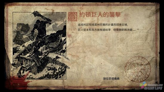 ��ά��������֮�ǡ���Ϸ���鼰ս��ϵͳͼ���ĵ�