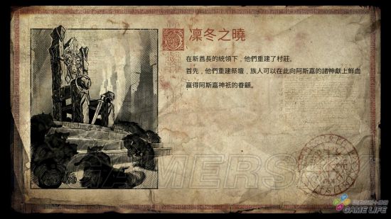 ��ά��������֮�ǡ���Ϸ���鼰ս��ϵͳͼ���ĵ�