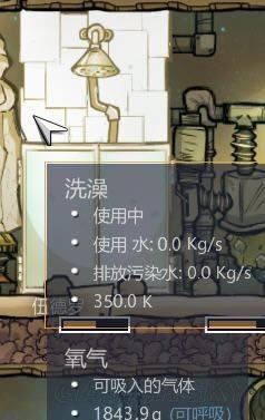 ��ȱ����ԡ�Ҳ���ˮϴ�跽��