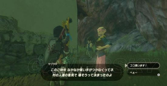 �������ﴫ˵��Ұ֮Ϣ���ֿ���լ���򷽷�