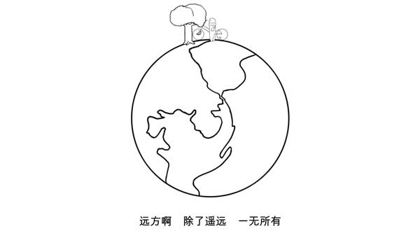 ��û����֪���Ĵ�ð�ա��淨����