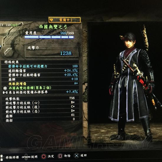 ��������̫��ǿ��װ�������Դ�׺ͼ���Ƽ�