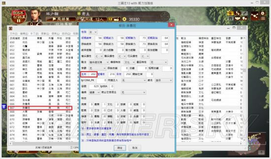 ������־13������ǿ�桷�佫δ�ǳ�ֱ������ԭ�����