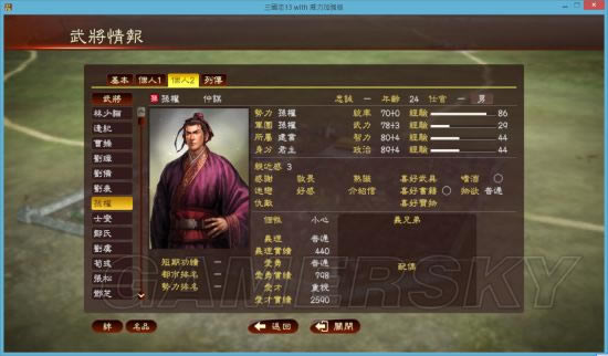 ������־13������ǿ�桷�佫δ�ǳ�ֱ������ԭ�����