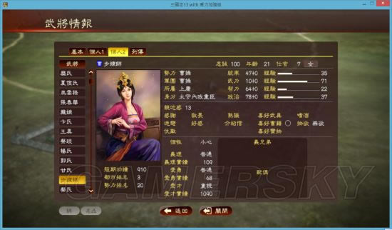 ������־13������ǿ�桷�佫δ�ǳ�ֱ������ԭ�����