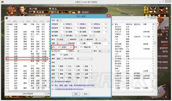 ������־13������ǿ�桷�佫δ�ǳ�ֱ������ԭ�����