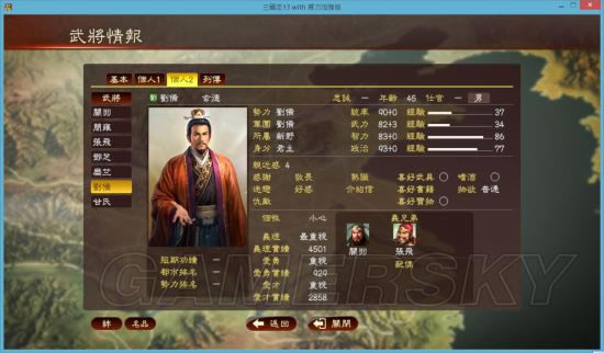 ������־13������ǿ�桷�佫δ�ǳ�ֱ������ԭ�����