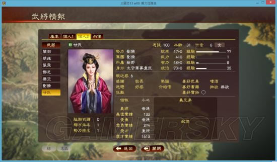 ������־13������ǿ�桷�佫δ�ǳ�ֱ������ԭ�����