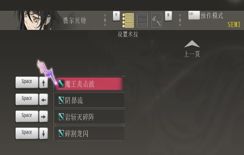 ����ս��˵�����＼�ܴ���ѡ��ͼ�Ĺ���