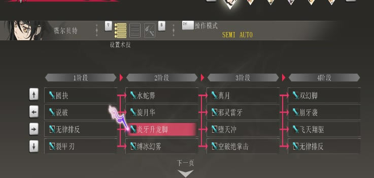 ����ս��˵�����＼�ܴ���ѡ��ͼ�Ĺ���