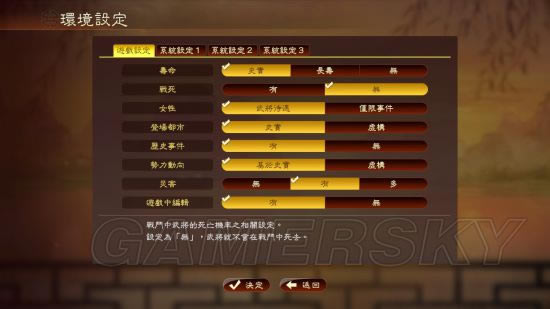 ������־13������ǿ�桷ȫ�����鴥������ͼ�Ĺ���