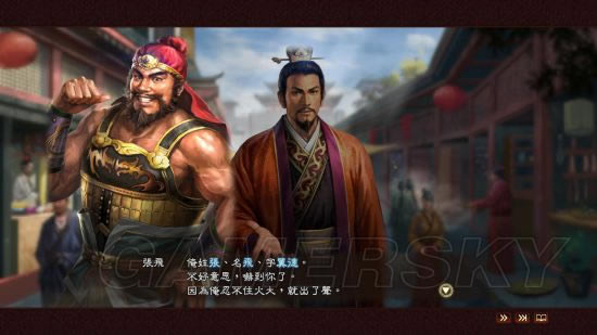 ������־13������ǿ�桷ȫ�����鴥������ͼ�Ĺ���