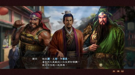 ������־13������ǿ�桷ȫ�����鴥������ͼ�Ĺ���