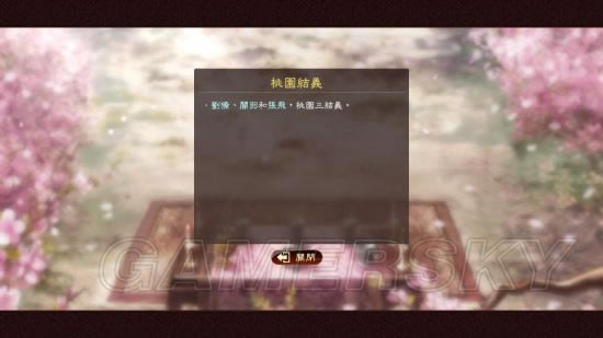 ������־13������ǿ�桷ȫ�����鴥������ͼ�Ĺ���