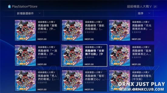 �����������˴�սV��ϵͳ���漰�����淨ͼ���ĵ�