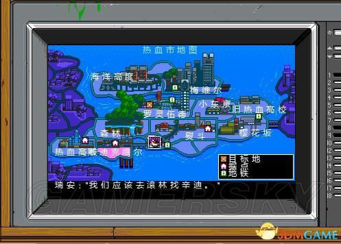 ����Ѫ����������硷ѡ��NPC���й���ģʽ����