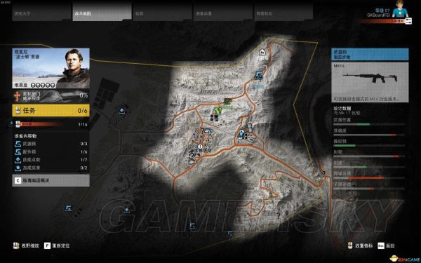 �������ж���Ұ��ʵ�����������ȡλ��ͼ�����