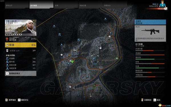 �������ж���Ұ��ʵ�����������ȡλ��ͼ�����