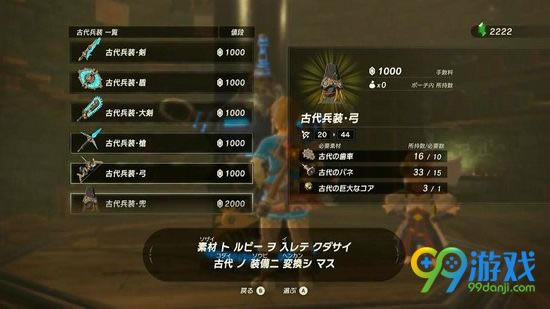 �������ﴫ˵��Ұ֮Ϣ���Ŵ���װ��ȡ����