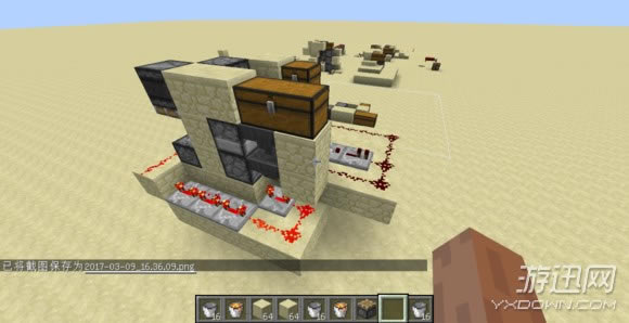 ���ҵ����硷����ʯ��������ԭ��ͼ�Ľ���