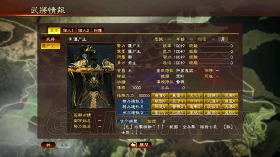 ������־13������ǿ�桷����Σ���籾modʹ�÷���