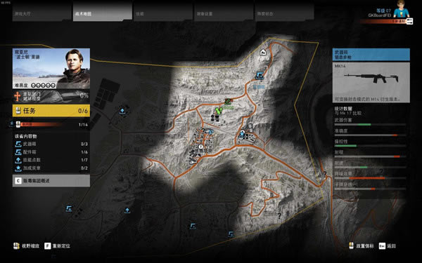 �������ж���Ұ���ѻ���ǹMK14��ȡλ��