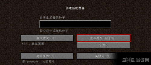 ���ҵ����硷�Ҵ�ׯѰ�ҷ���ͼ�����