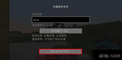 ���ҵ����硷�Ҵ�ׯѰ�ҷ���ͼ�����