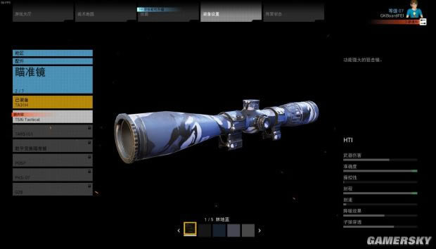 �������ж���Ұ��6���ѻ���׼����ȡλ��ͼ�����