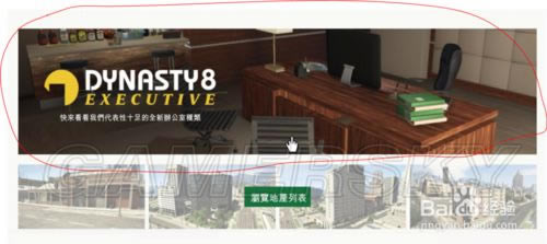 ��GTA5���칫�ҹ��򷽷�ͼ�Ĺ���