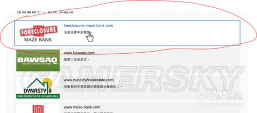 ��GTA5���칫�ҹ��򷽷�ͼ�Ĺ���