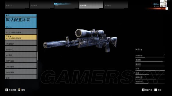 �������ж���Ұ��6������MK14�ѻ�ǹλ�����