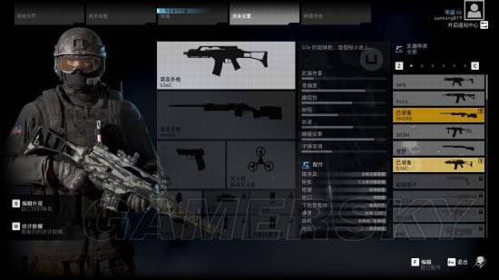 《幽灵行动荒野》游戏模式战斗系统试玩图文心得