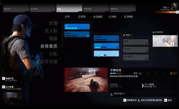 �������ж���Ұ��ǰ�ں��ü��ܼ������Ƽ�