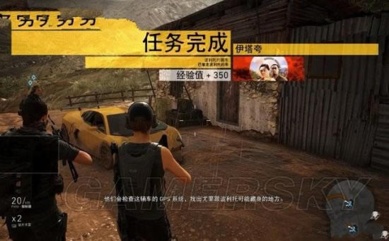 �������ж���Ұ����һ��������ʡ�����е��ܳ�����ͼ�Ĺ���