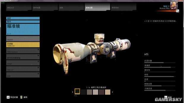 �������ж���Ұ��5.5���ѻ�������ǹ30�����л�÷���