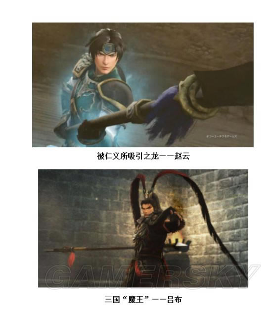 ����˫ȫ���ǡ���ɫ������ս��ϵͳ����ͼ���ĵ�