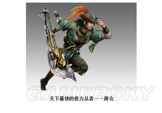 ����˫ȫ���ǡ���ɫ������ս��ϵͳ����ͼ���ĵ�