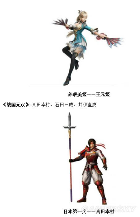 ����˫ȫ���ǡ���ɫ������ս��ϵͳ����ͼ���ĵ�