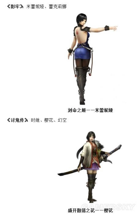 ����˫ȫ���ǡ���ɫ������ս��ϵͳ����ͼ���ĵ�