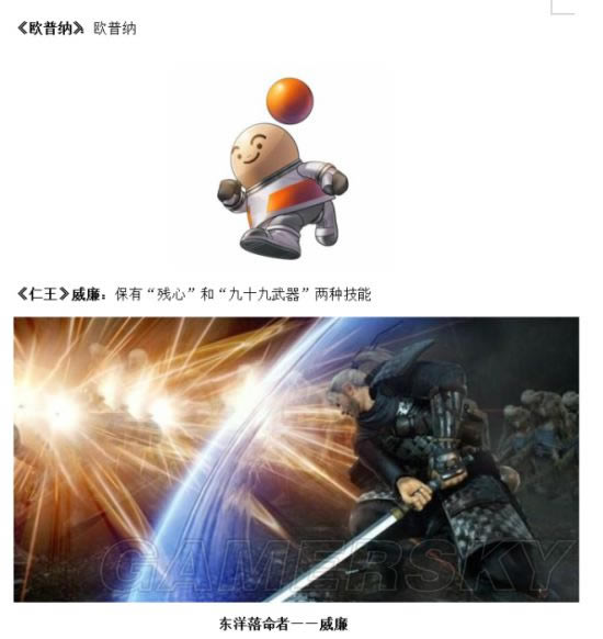 ����˫ȫ���ǡ���ɫ������ս��ϵͳ����ͼ���ĵ�