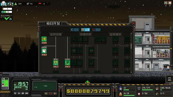 《上帝之城监狱帝国》图文攻略