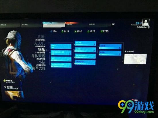 �������ж���Ұ����������BUG����