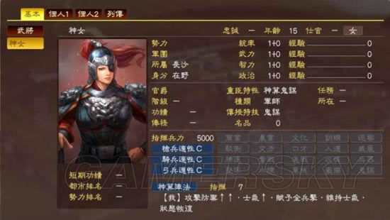 ������־13������ǿ�桷�ƽ�������������ͼ���ĵ�