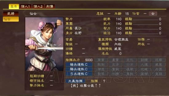 ������־13������ǿ�桷�ƽ�������������ͼ���ĵ�