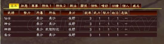 ������־13������ǿ�桷�ƽ�������������ͼ���ĵ�