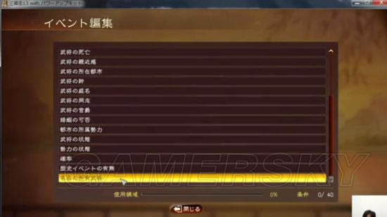 ������־13������ǿ�桷3��6�ո�������ͼ�����