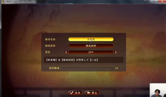 ������־13������ǿ�桷3��6�ո�������ͼ�����